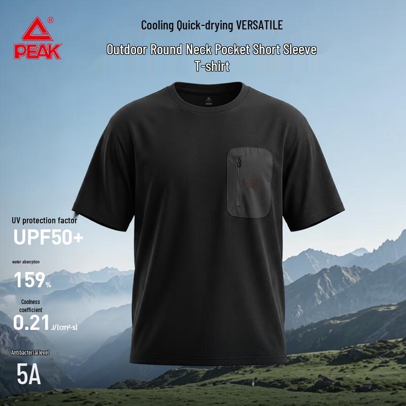 PEAK Men's Outdoor Cooling Quick-Dry Loose Fit T-Shirt