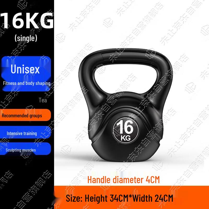 Weizhi Solid Fitness Kettlebell