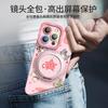 Applicable to Apple 16 mobile phone case iPhone16promax rotating magnetic suction bracket 14pro cute 15pro case