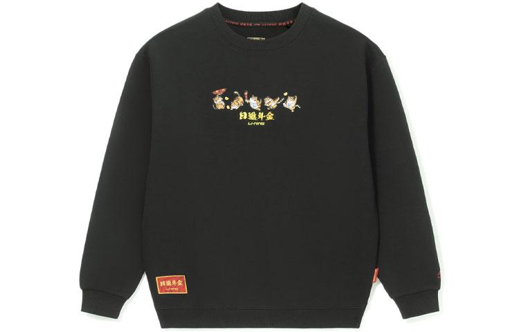 Li Ning Sports Life Collection Sweatshirt Fall Unisex Black AWDS163-3 XS
