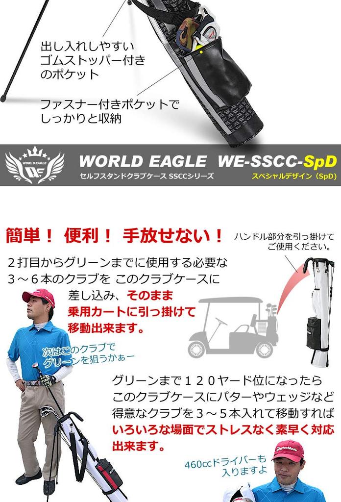 Club Available in 17 Large with Hood and Ideal for Black World Eagle Self-Standing Case, Ultra-Lightweight (980g), Colors, Capacity, Pockets,
