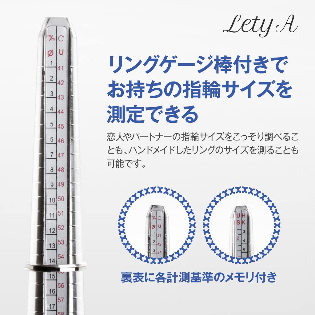 Ring Gauge with Ring Gauge Rod [Lety A] No. 1-30