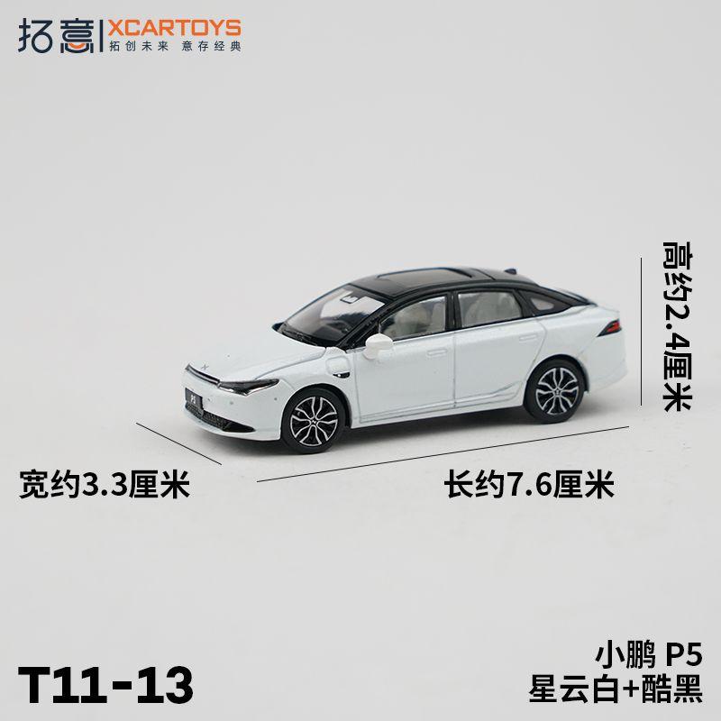 XCARTOYS 1/64 Scale Alloy Car Models of XPENG Series Including G6 G9 P5 and X9 Exquisite Decorations for Boys Gifts