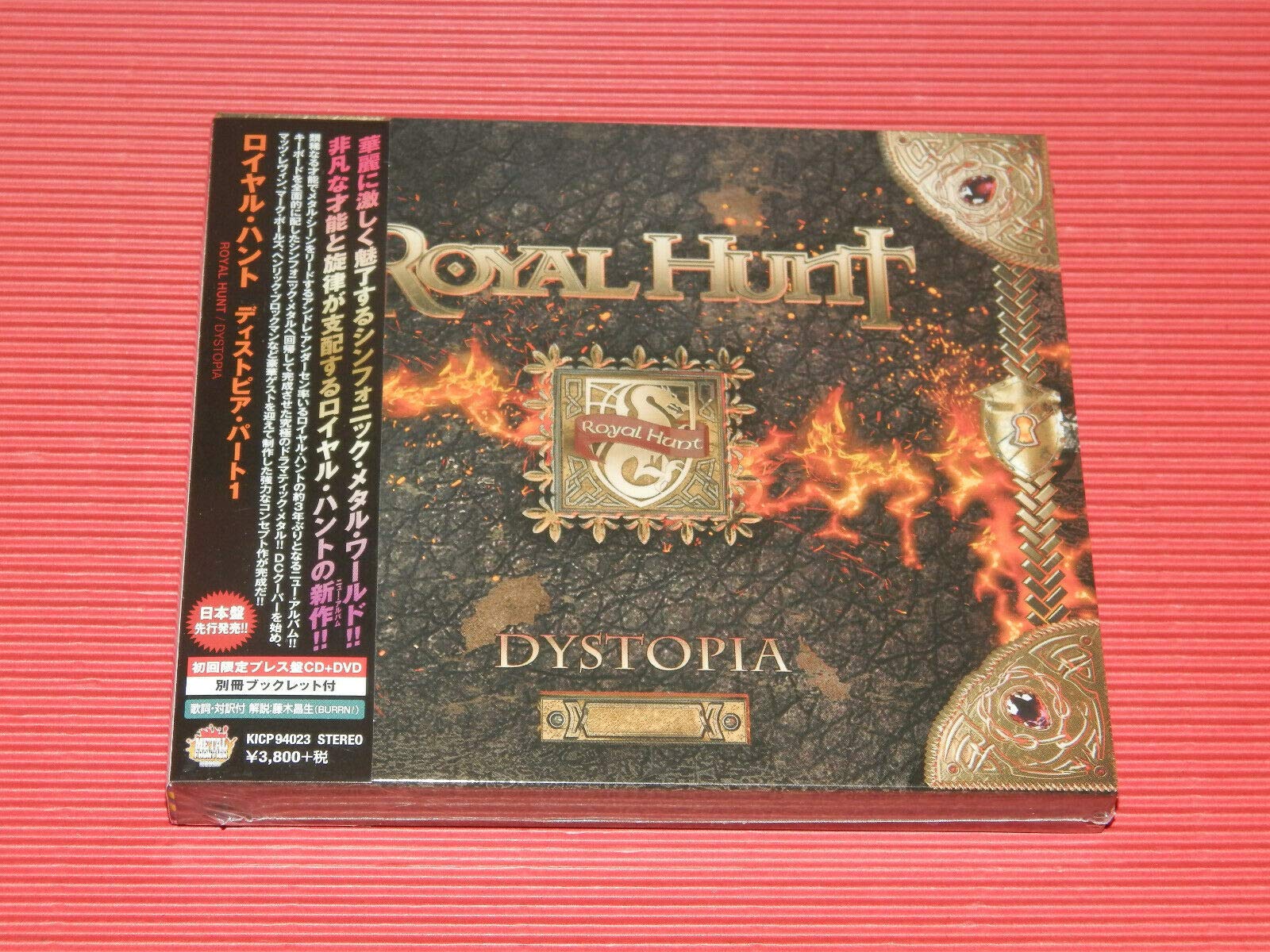 

Dystopia Part 1 (Limited Edition) (incl. DVD + Bonus Material)