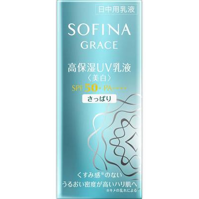 Kao Sofina Sofina Grace Highly Moisturizing UV Emulsion Whitening SPF50+PA++++ Refresh 30ml (Quasi-drug) Morning Emulsion and Sunscreen Grace Sofina S