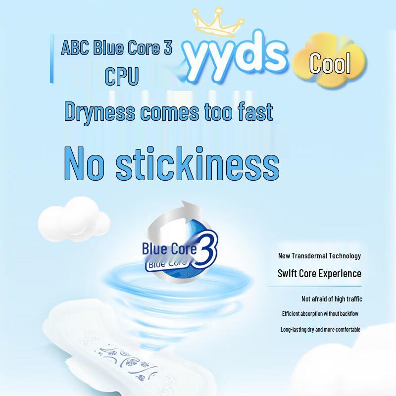 ABC Ultra-Thin Sanitary Pads Set