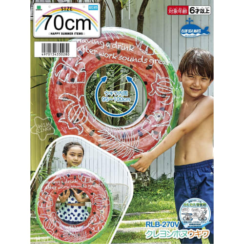 Igarashi Crayon Honukiwa 70cm with Rope RLB-270V