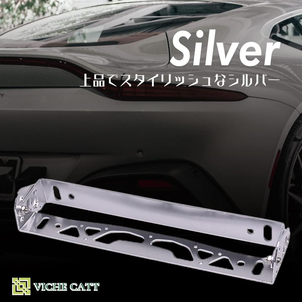 VICHE CATT License Plate Frame License Plate Aluminum License Plate Car Angle Adjustment Universal (Silver)