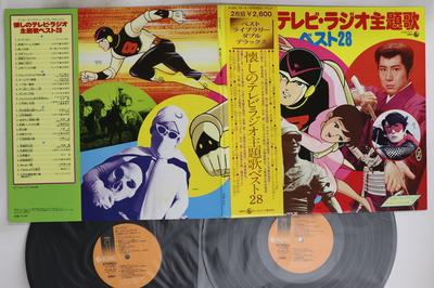 LP Record VARIOUS - Natsukashi No Tv, Radio Themes Best KI3A734 KING Japan Obi Japanese Soundtracks Used