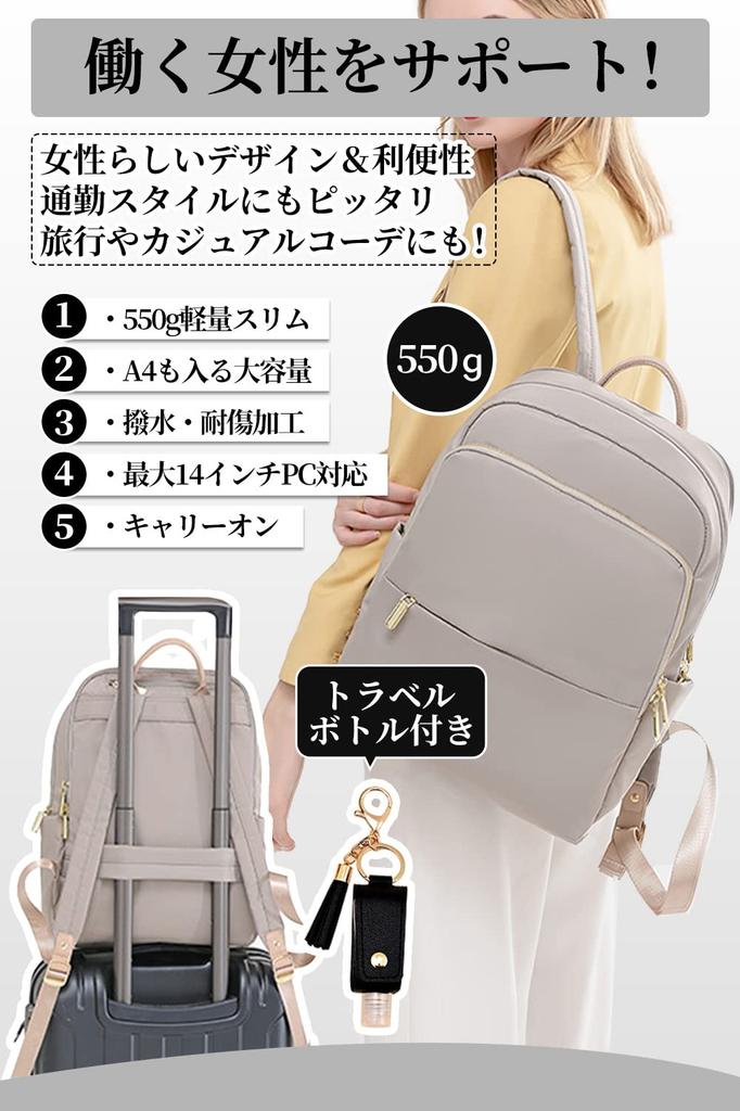 [ALLES AUF EINMAL MITNEHMEN] Damen-PC-Rucksack, Business-Rucksack, PC-Aufbewahrung, Leicht, Passt für A4 und 14-Zoll-PCs, Inklusive PC-Fach, Rückentasche,
