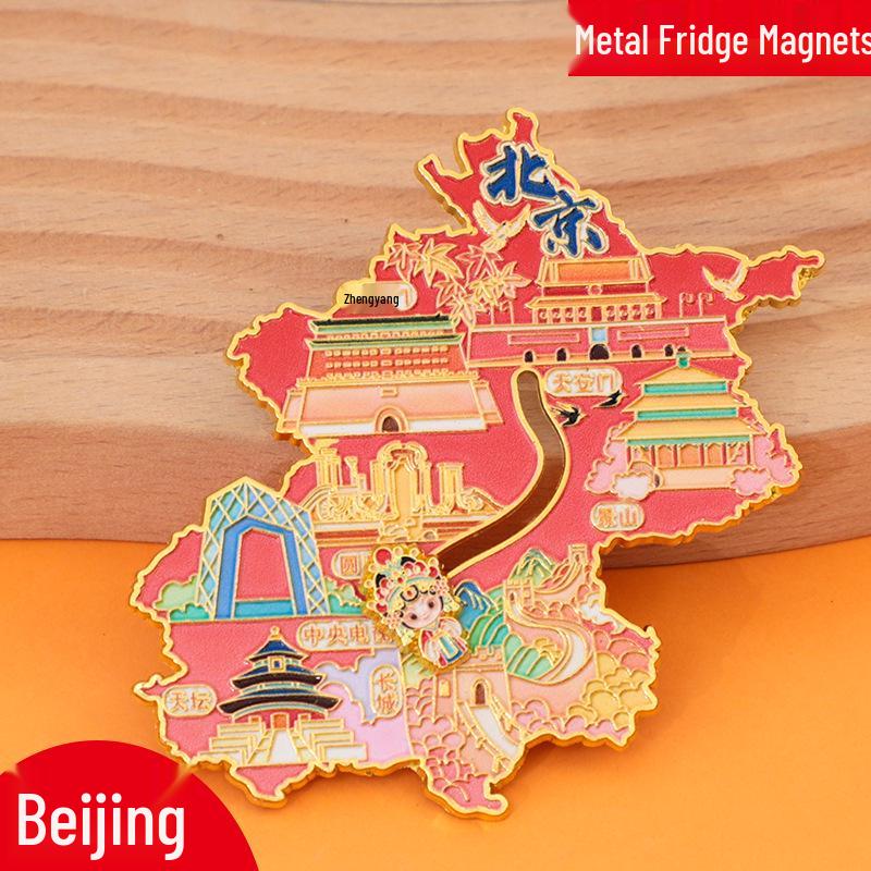 Xiangyang Stadt 2025 Metall-Kühlschrankmagnet - Kreatives Kulturelles Touristisches Souvenir