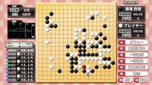 This is how the Ginsei Go AI would play.