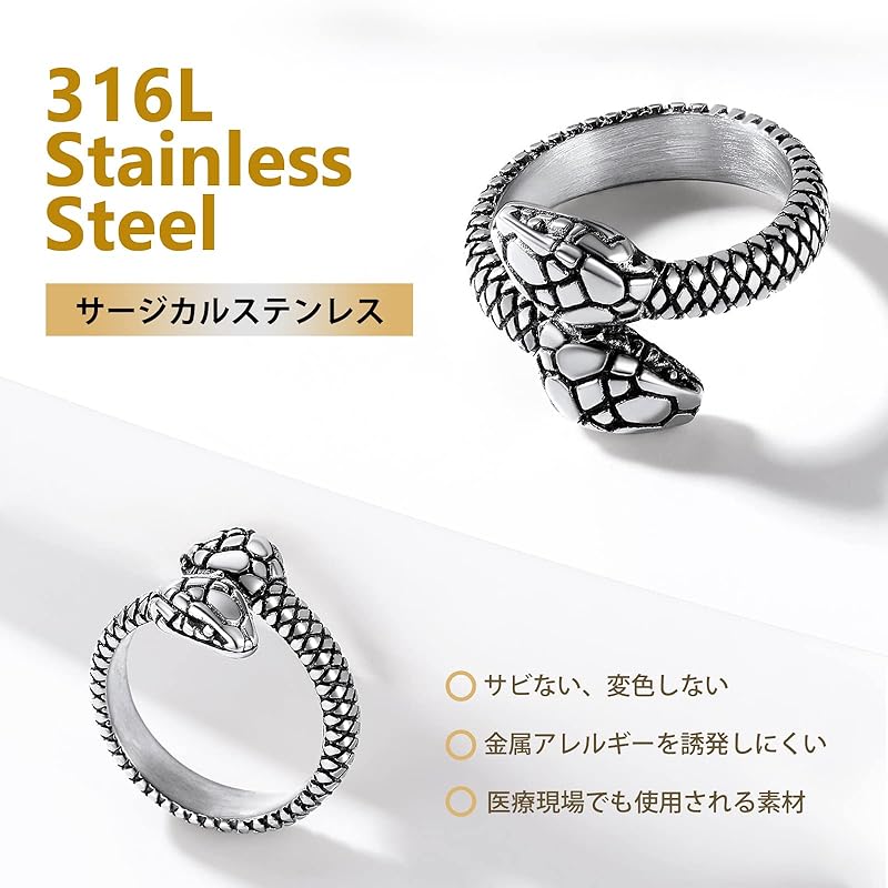 [Richsteel] snake ring men's snake ring stainless Allergy friendly antique style unique two-headed divine snake money luck cool for men accessories