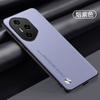 Applicable To Huawei Honor 400Pro Mobile Phone Case Honor 300Pro Plain Leather Honor 200 Matte Anti-drop Protective Case