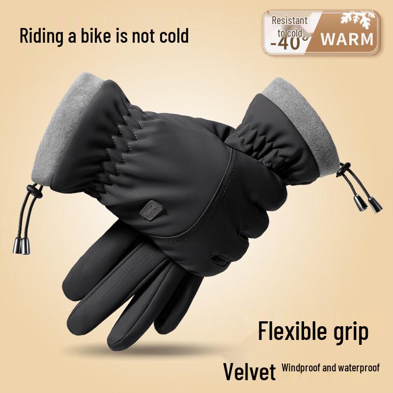 Xing Gong Guan Unisex Warm Outdoor Touchscreen Gloves
