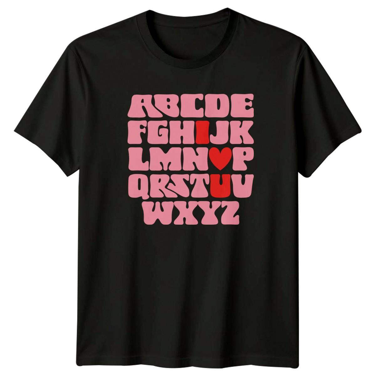 I Heart U T-Shirt Groovy Retro Love Expression Valentines Day XXXXL