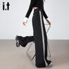 Izzue It Women's High-Waisted Wide-Leg Drawstring Casual Pants