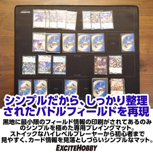 [Featured in Magazines] EXCITEHOBBY Trading Card Playmat, Duel Masters PSA, Simple Design, Rubber Mat, Card Game, Non-Slip, Easy Turning, Battlefield,
