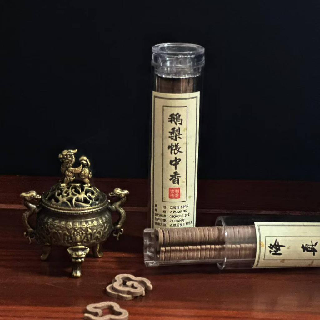 Popular Kirin Incense Burner Small Xiangyun Disk Incense Burner Household Ornament Indoor Creative Small Incense