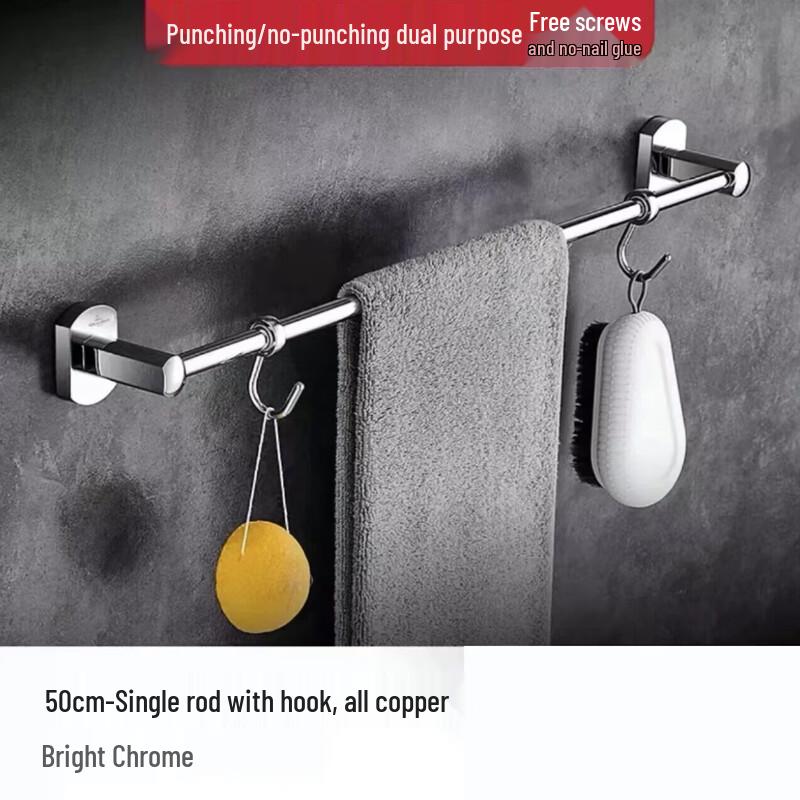 Aokewen All-Copper Folding Bathroom Towel Rack