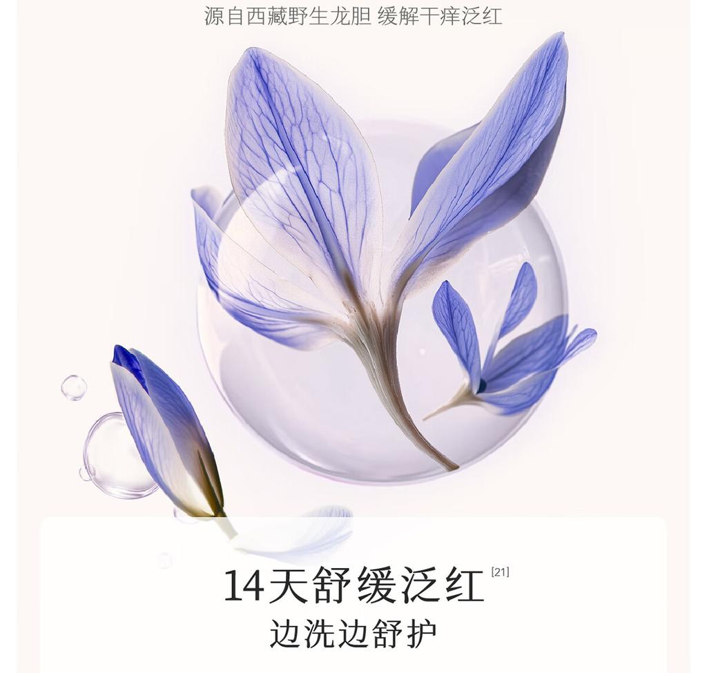 Half acre flower field rice fermentation amino acid bubble cleansing mousse 300g facial cleanser for deep cleansing, oil control, and sensitive skin