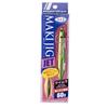 MAKI JIG JET 60g #79 Green Gold Horse Mackerel - Metal Jig Lure with Rear Blade for Saltwater Fishing