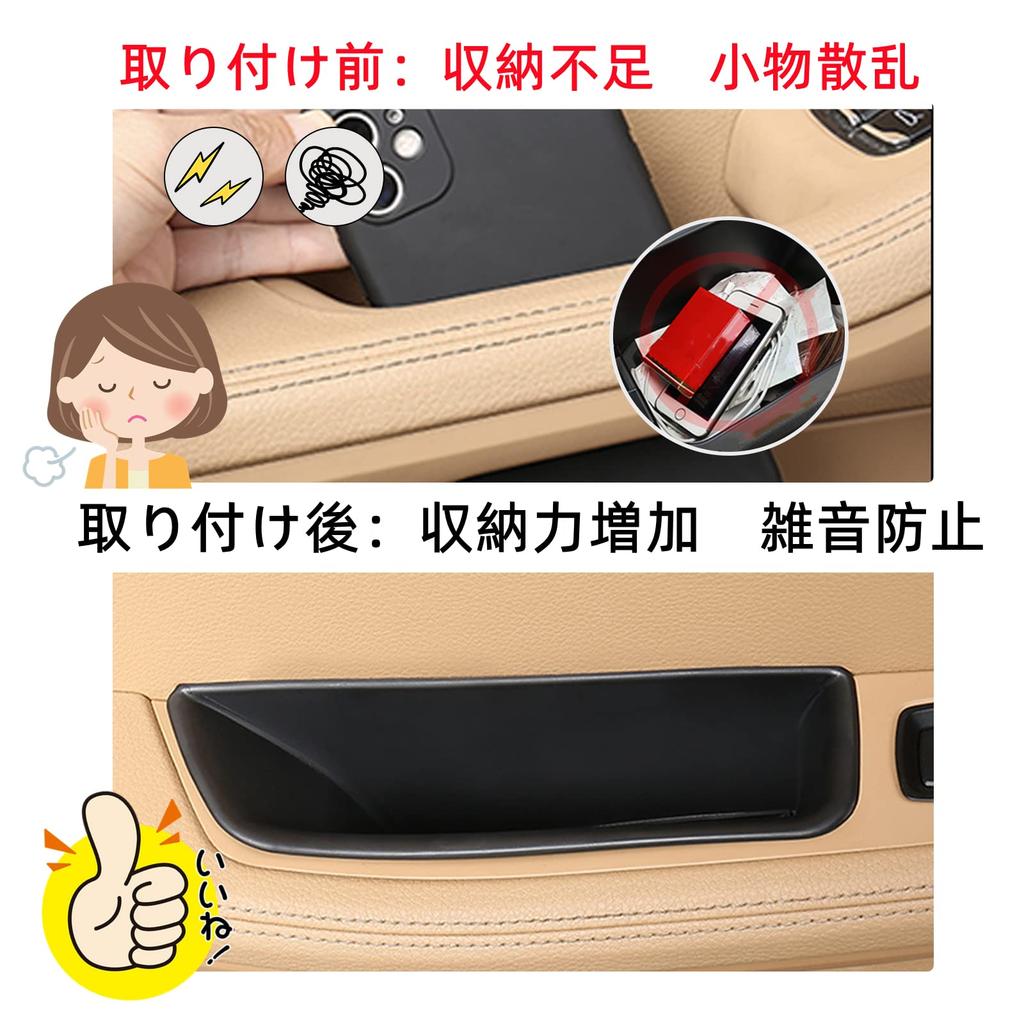 BIXUAN Porsche Macan 2015+ Door Pocket, Macan, Trash , New Type Macan, Door Handle