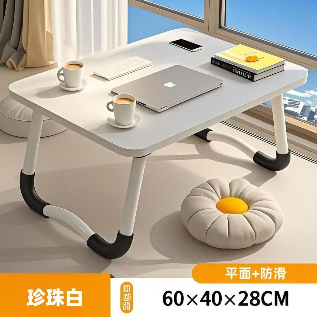 A Bedside Folding Table That Doesn't Require Installation, A Computer Table, and A Portable Small Table for The Bedroom