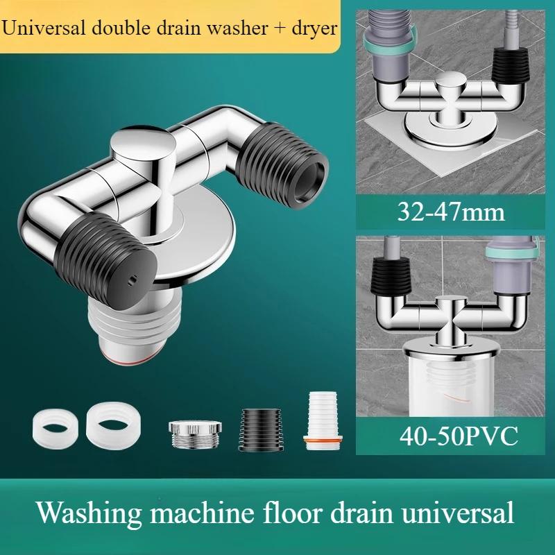 Downpipe Washing Machine Deodorant Three Head Through Drain Pipe Floor Drain Special Joint Deodorant Overflow Three-way Shunt