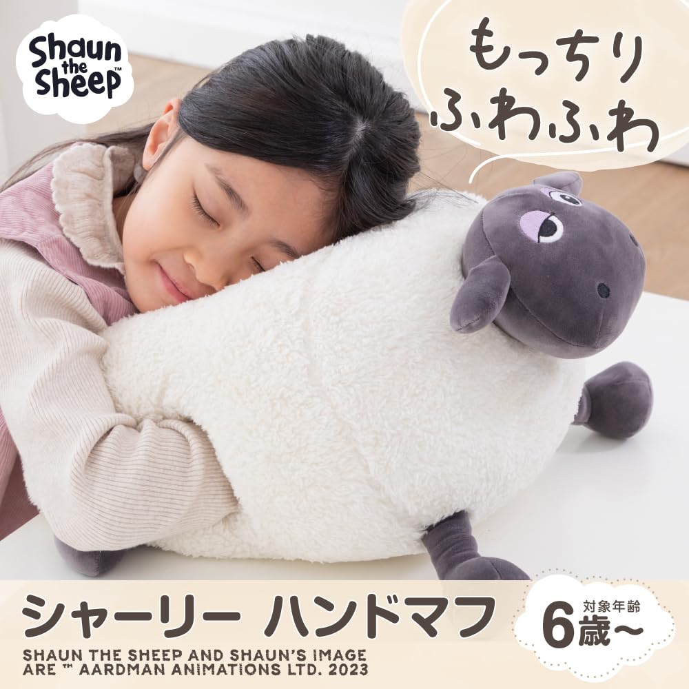 Japan Childcare Shaun the Sheep Shirley Hand Muff