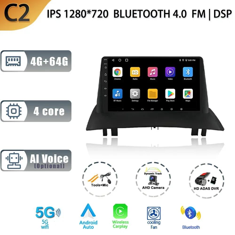 Android 13 For Renault Megane 2 2002-2009 Car Auto Radio Stereo Multimedia Navigation GPS Wireless 2 Din Carplay Screen