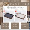Meilleur Choix Jewelry Tray, Accessory Tray, Jewelry Box, Small Item Holder (Beige, No Dividers, 24cm x 35cm x 3cm)