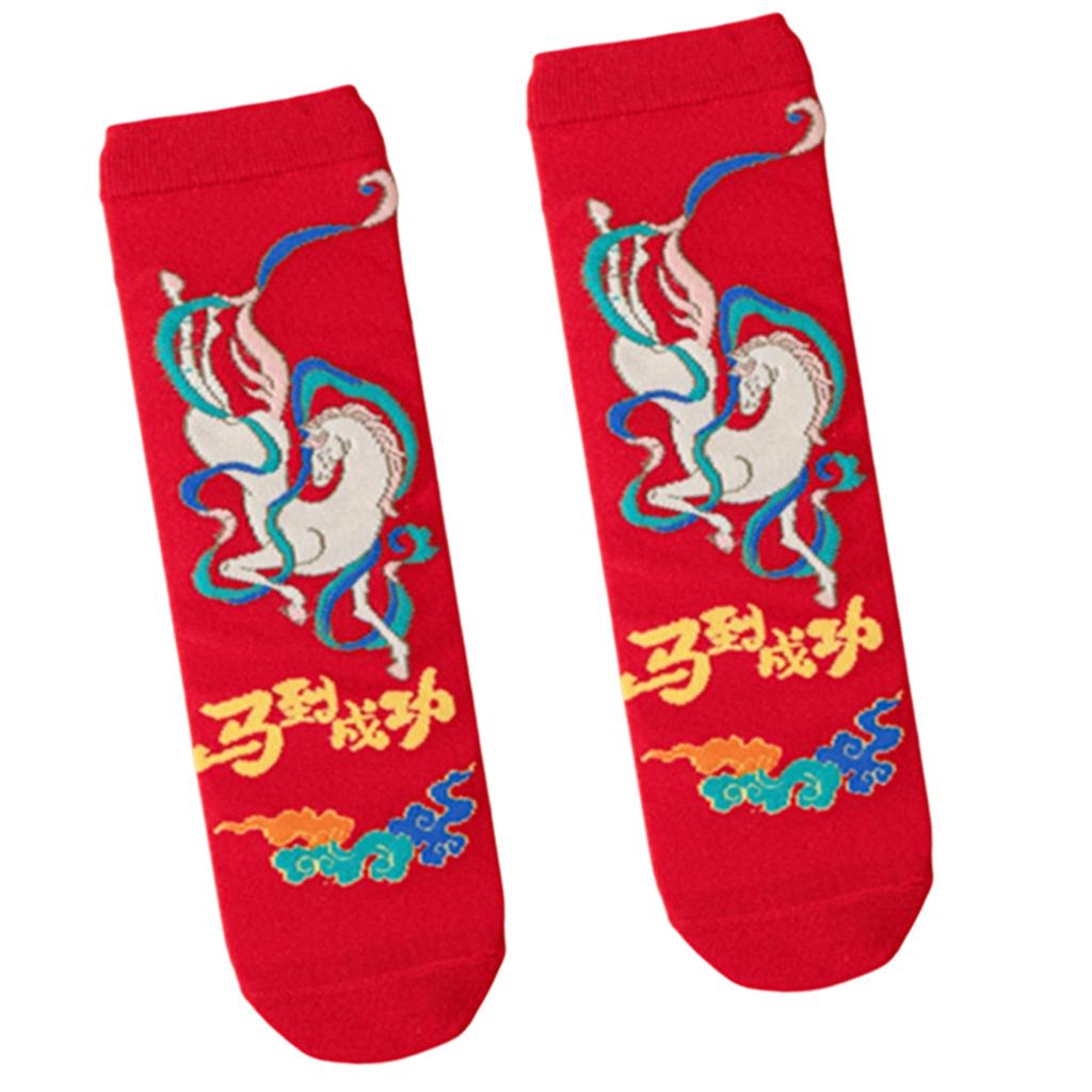 Chinese Horse Year Fortune Theme Middle Calf Cotton Socks Matching Pair For Couples Breathable Winter Footwear