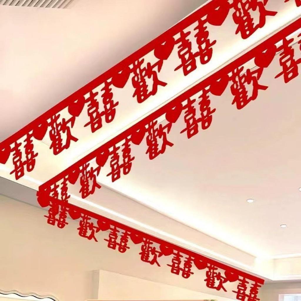 Κουρτίνα Πόρτας με Λουλούδια για Διακόσμηση Δωματίου Γάμου με Χαρακτήρα Διπλής Ευτυχίας - Κινέζικο Στυλ