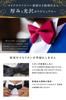 [Best Item] Bow Tie, Red, Men's & Kids', Orange & Red, Wedding, One-Touch Tie, Solid Color, Bow Tie, Ribbon Tie, Easy Hook, 18