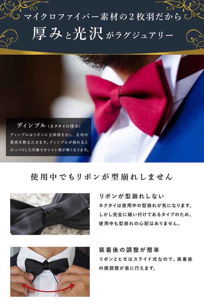 [Best Item] Bow Tie, Red, Men's & Kids', Orange & Red, Wedding, One-Touch Tie, Solid Color, Bow Tie, Ribbon Tie, Easy Hook, 18