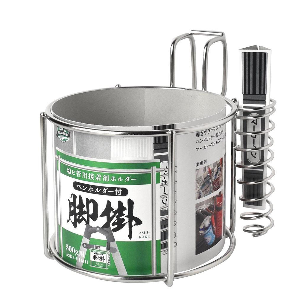 Niigata Seiki SK PVC Pipe Adhesive Holder with Pen Holder and 500g 100mm Diameter Can Legs, Capacity, Product, ASK2-P1MH