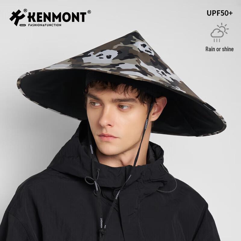 Складная уличная шляпа Kenmont 6168 от солнца и дождя для рыбалки