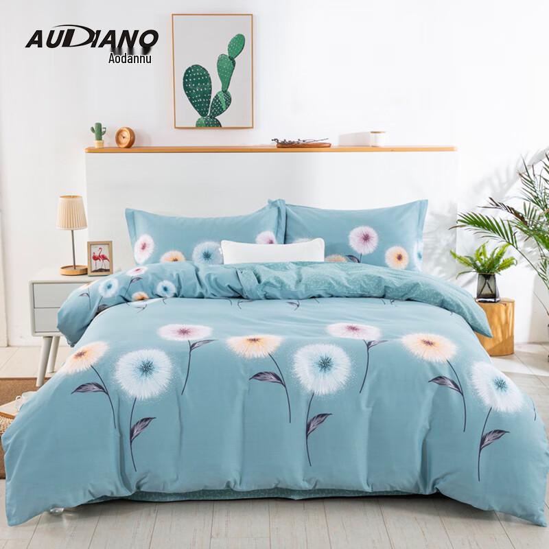 Aodanlu Pure Cotton Printed Bedding Set 200x230cm