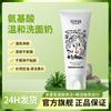 CHOUDONGXI Amino Acid Plant Facial Cleanser