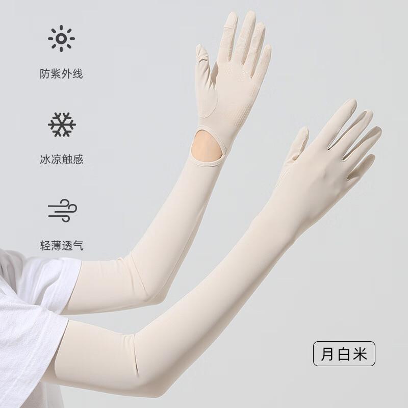 Xihong Women s UV Protection Ice Silk Arm Sleeves