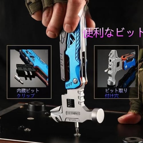 This Versatile Outdoor Wrench, Hammer, and Pliers Set Combines Multiple Functions. It's a Portable, All-in-one Combination Tool for Self-defense, and