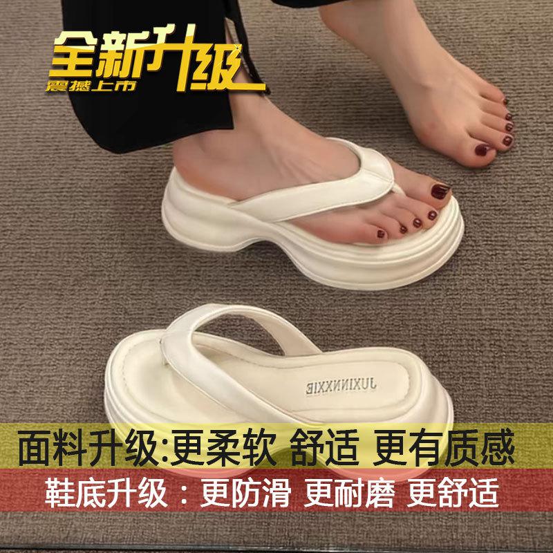 

Internet celebrity black super fire versatile beach cool slippers women s summer wear 2025 new non-slip thick-soled flip-flops 40