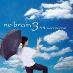 CD NO BRAIN  3  Marry Poppins EKLD0198 Cujo Entertainm 2003 South Kore Rock Used