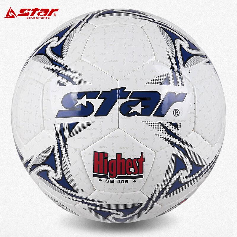 STARWEAR PU Hand-Stitched Size 5 Competition Football