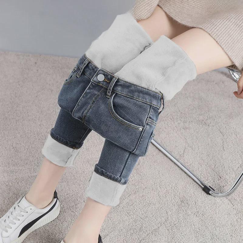 Women's Winter 2021 Plush Thickened Slim Fit Elastic Jeans