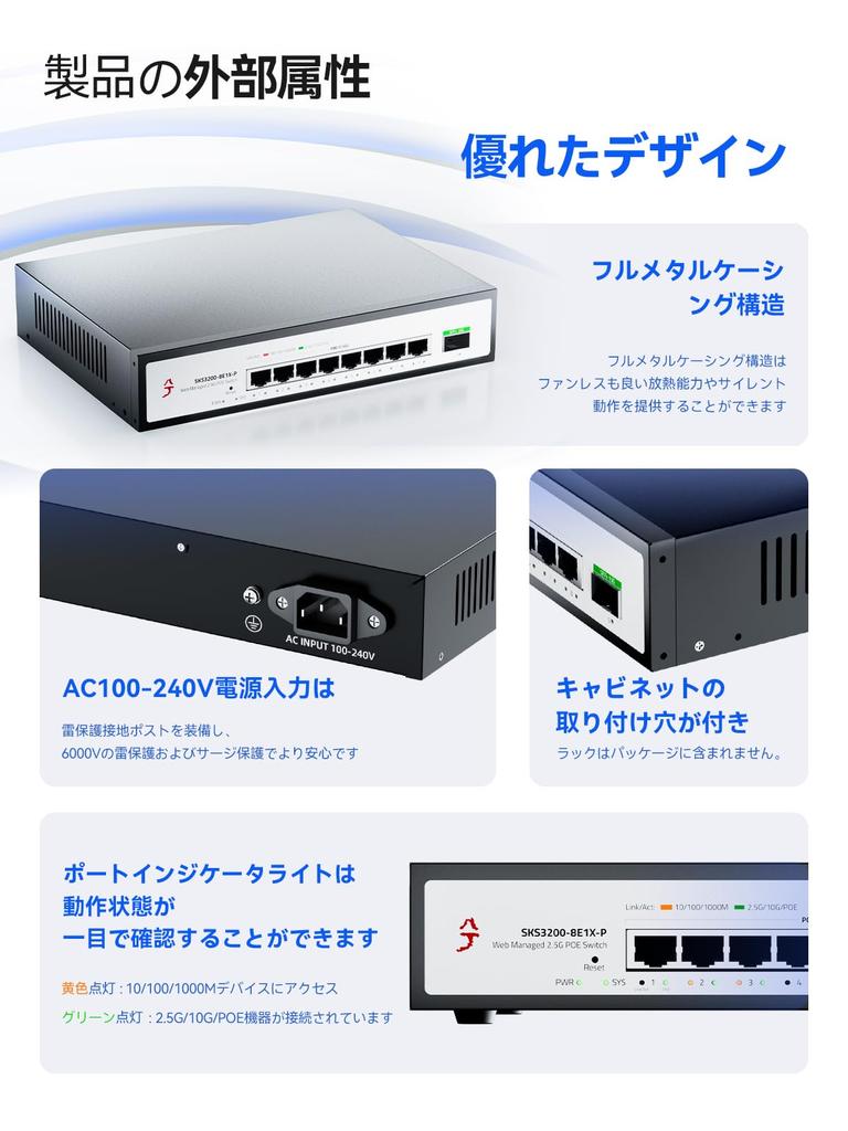 XikeStor 9-Port PoE Hub, Web-Managed, 2.5G Switch, PoE + Power Supply (8 2.5G Ports + 1 10G Port), Security Camera, AP, VLAN Aggregation, Splitter Hub