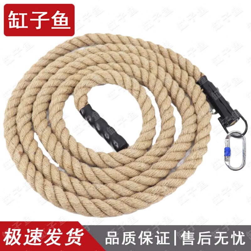 Heavy Duty Training Climbing Rope