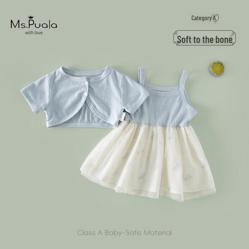 MS.PUALA Baby Girl Summer Striped Two-Piece Dress Set 110 cm синий
