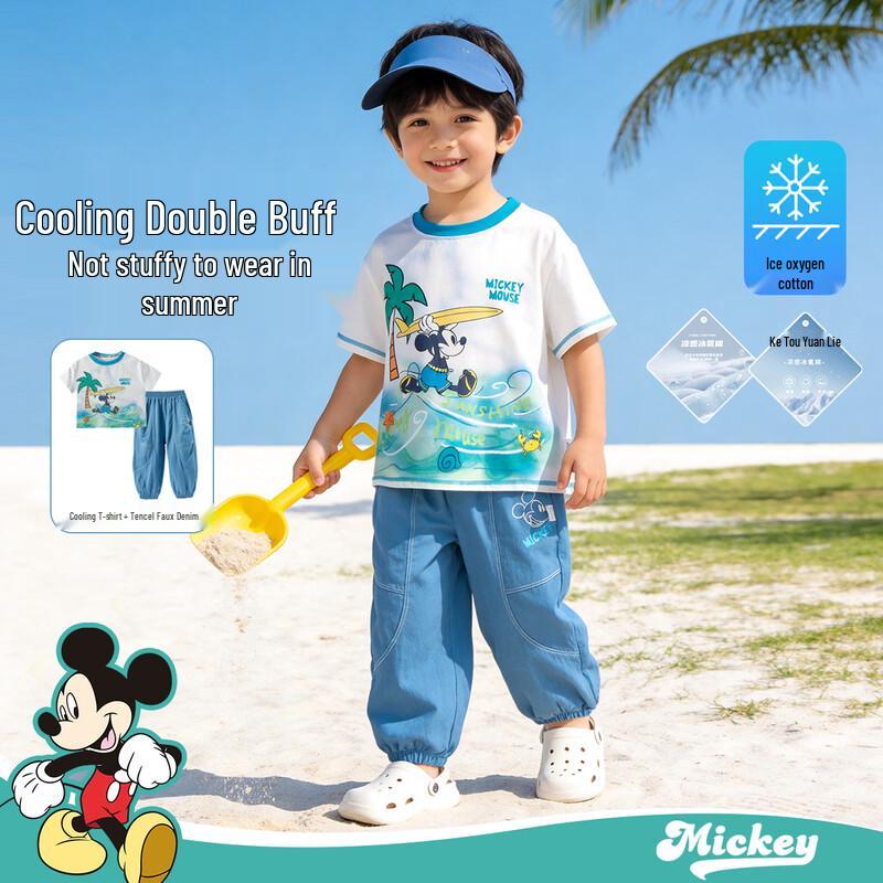 

Disney Boys Cooling T-Shirt & Mosquito Repellent Pants Set 120/60